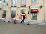 Вань Юань (Lenina Street, 35) ، متجر السوشي واللفائف