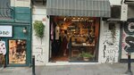 Bohemian Bazaar (İstanbul, Kadikoy, Caferağa Mah., Bademaltı Sok., 3A) ، مجوهرات