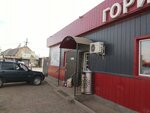 Хозтовары (ulitsa Tupik, 62) ، بيع منتجات منزلية بالجملة