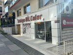 Studio Bill Color (провинция Анкара, район Чанкая, улица Эсат, 56A), фотостудия в Анкаре