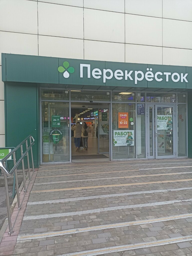 Bank Unistream, Moscow, photo