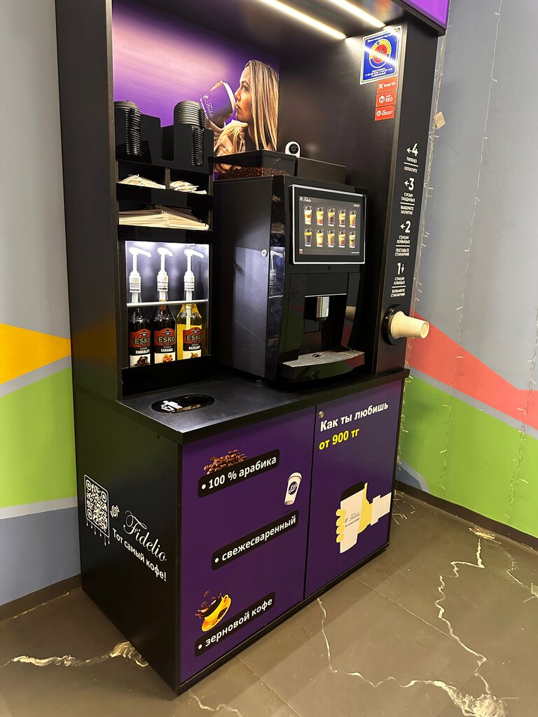 Coffee machine Fidelio, Almaty, photo