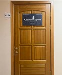 Юрист Групп (Aviatorov Street, 19к2), servicios legales