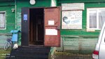 Гермес (Poshekhonye, ulitsa Tereshkovoy, 37), grocery