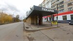 Солнышко (Avtozavodskiy City District, Monchegorskiy Microdistrict, Monchegorskaya Street, 16к6), bakery
