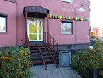 Эрудит (Oboronnaya Street, 2к3) ، مركز الرعاية النهارية، رياض الأطفال