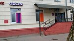 Dpd (Arseniya Street, 20), point of delivery