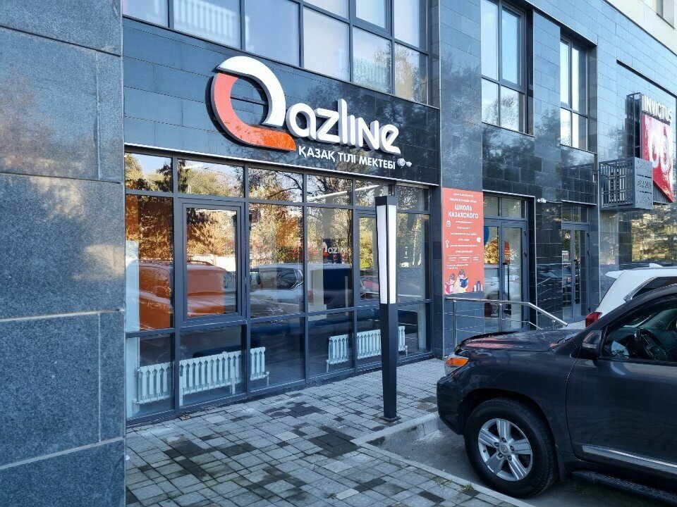 Foreign language courses Qazline, Almaty, photo