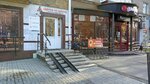 Сделка по закону (Oktyabrya Avenue, 44), real estate agency