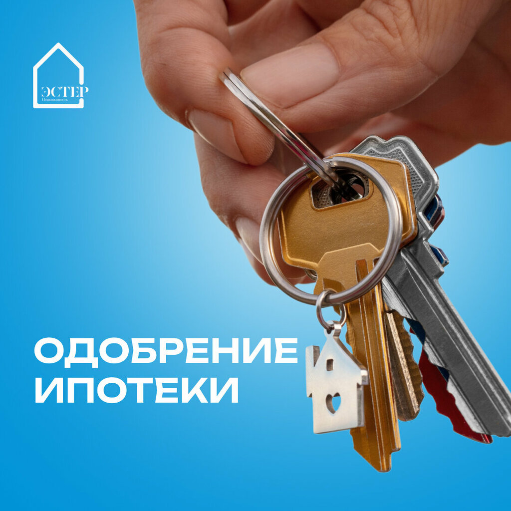 Real estate agency Ester, Moscow, photo