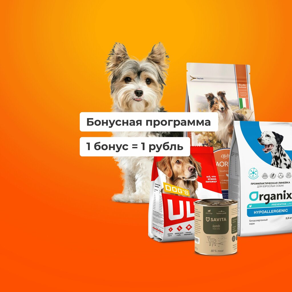 Pet shop Petshop.ru, Moscow, photo