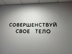 Sosdaj Sebya (Alekseeva Street, 93), beauty salon