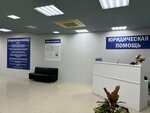 Pyat Law (Kuznechnaya ulitsa, 8), legal services