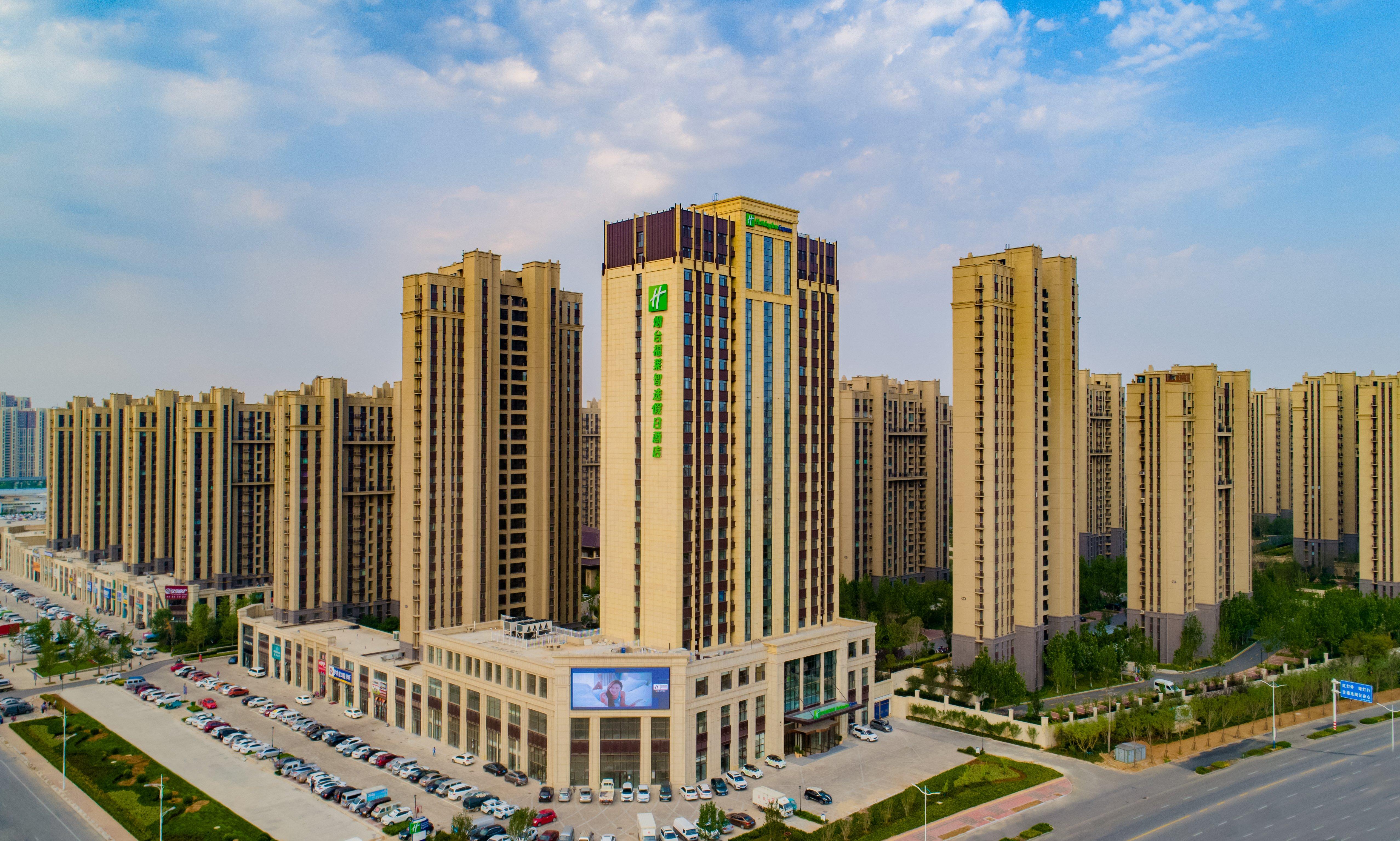 Фото Holiday Inn Express Yantai Fulai