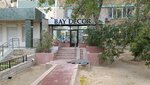 Bay Decor (9-shy shaǵyn aýdan, 30), envases y materiales de embalaje