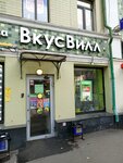Пункт приема батареек (Verkhnyaya Krasnoselskaya Street, 38/19с1), purchase of recyclables