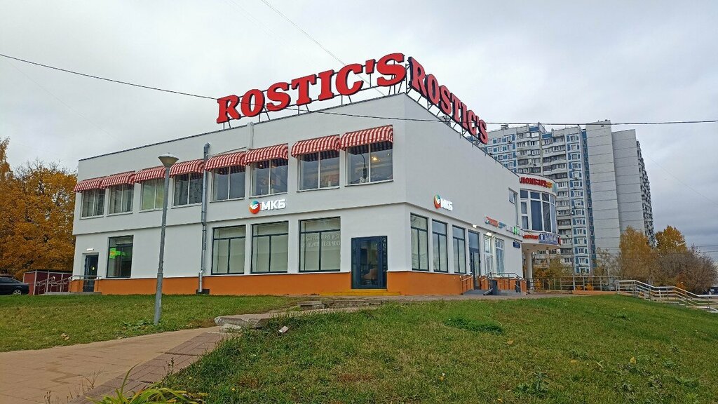 Pizzeria Domino Pizza, Moscow, photo