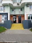 Умай-Эне (Zapovednaya Street, 16к1), servicios de migración