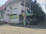Табун (Anapskoye Highway, 87А), lingerie and swimwear shop