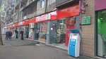 Tbc pay (Akaki Tsereteli Avenue, 60) ، محطة دفع