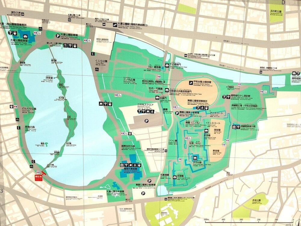 Фото Heiwadai Hotel Otemon