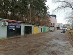 Ремонт велосипедов (Yubileynyy Avenue, 17Б), bicycle repair