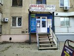 Blitz (Fridrikha Engelsa Avenue, 4), ventana