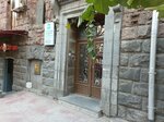 Гарни Инвест (Tumanyan Street, 32/14), non-bank financial institution