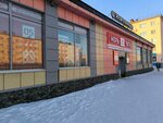 Ноль Пять (Norilsk, Leninskiy Avenue, 33), bebidas alcohólicas
