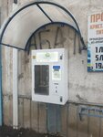 Живая вода (Street named after Ibray Altynsarin, 184), water vending machine
