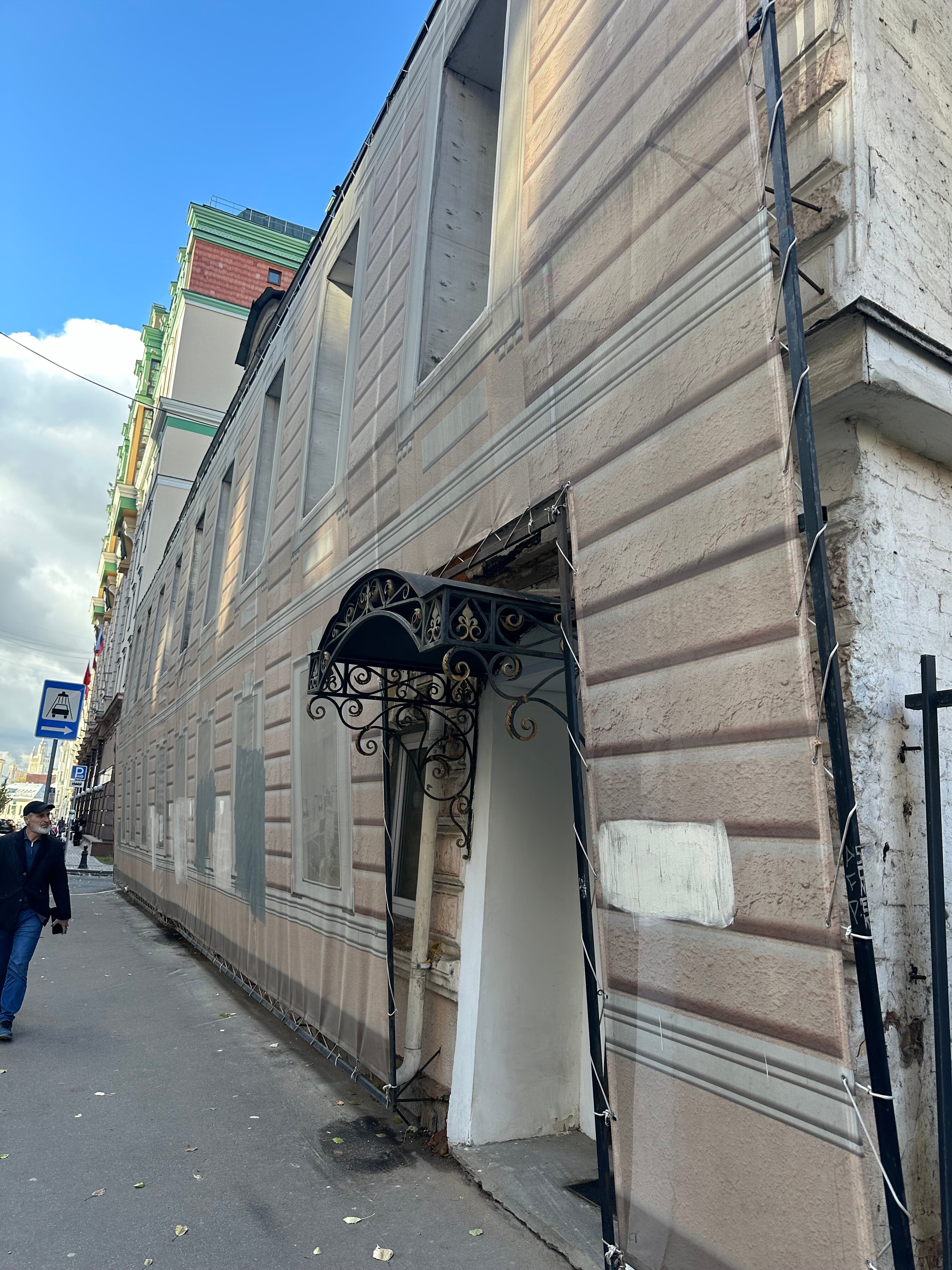 Фото Палаты Хованских