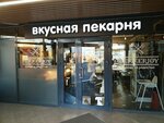 BekkerJoy (Pravdy Street, 38Б) ، مخبز