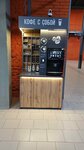 Кофейный автомат (P.A. Papina Street, с1Гк3), coffee machine