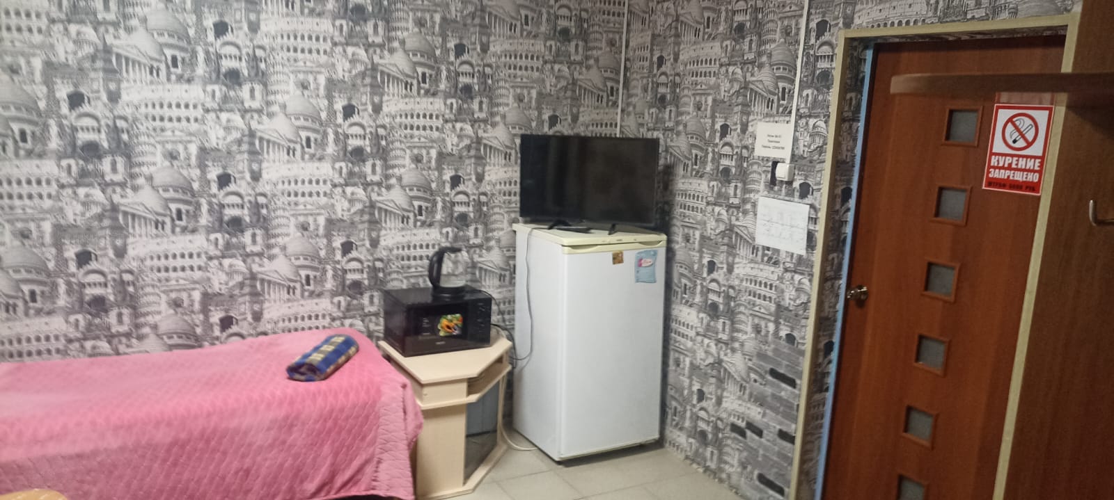 Фото Трактовая