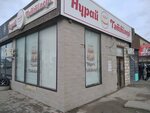 Nuray Sweets (Taýman Amandosov kóshesi, 28А), confectionary