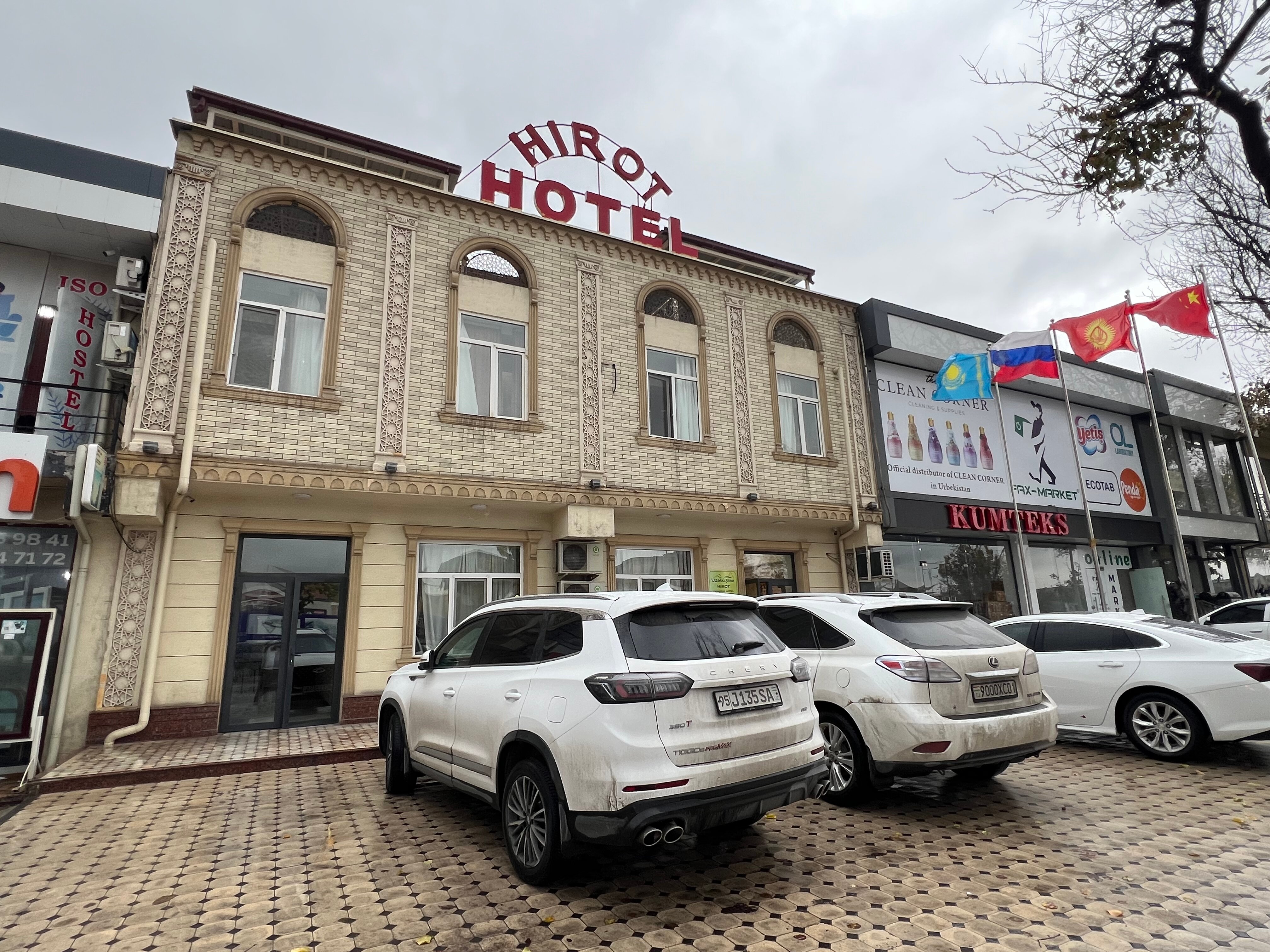 Фото Hotel Hirot Tashkent