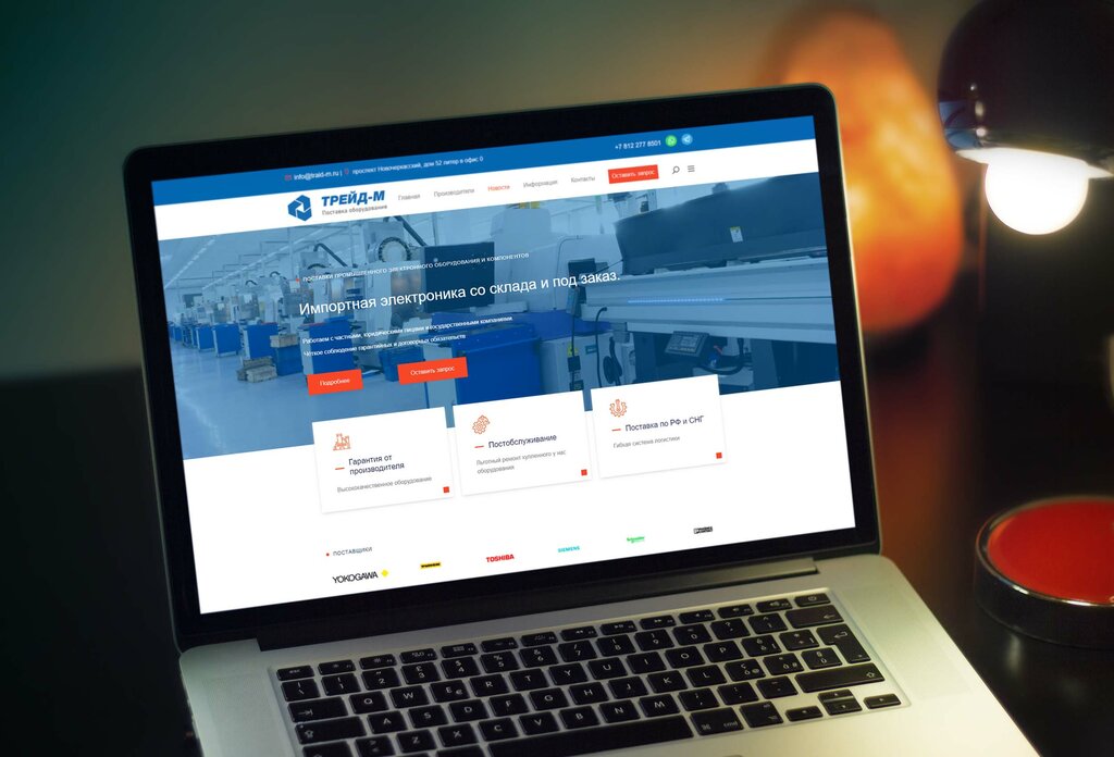 IT company 6 Сигм, Krasnodar, photo