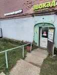 Точка Ремонта (1 Maya Street, 2), phone repair