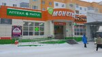 Студия красоты Марины Сунцовой (Lenina Avenue, 39) ، صالون العناية بالأظافر