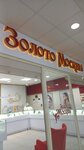 Zoloto Moskvy (Al-Farabi Avenue, 65), tienda de joyería