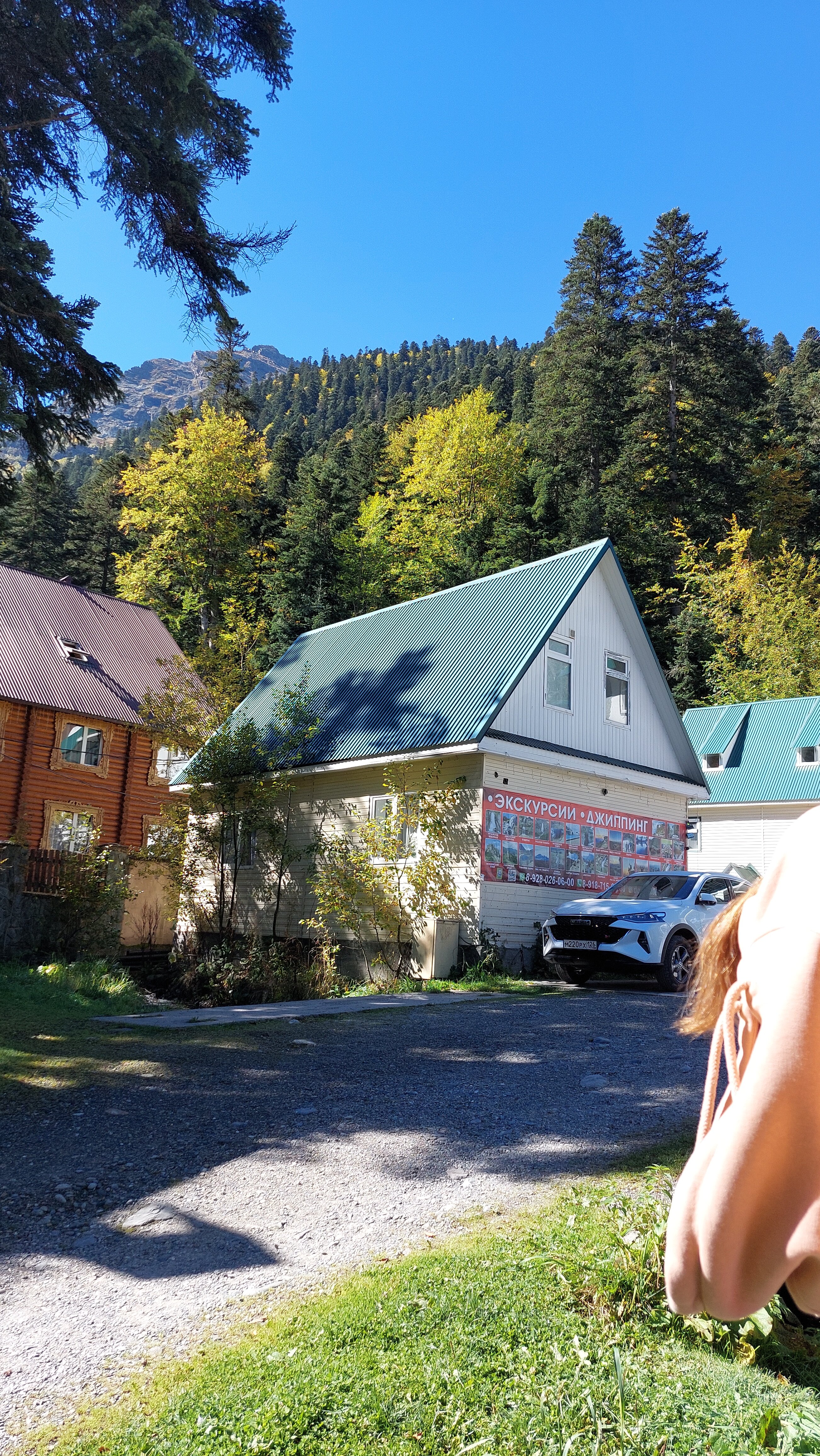 Фото Горский Дом