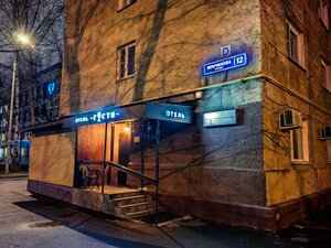 Студия 25