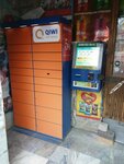 Цуп (Bolshaya Gornaya Street, 160), payment terminal