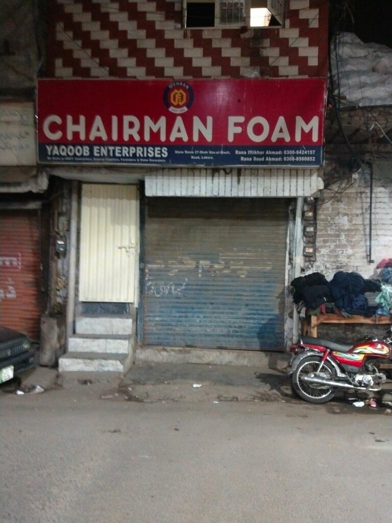 Thermal insulation materials Chairman foam, Lahore, photo