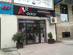 Ars Decor (Irchi Kazaka Street, 52), decorative coatings