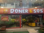 Doner Sauce Yakuplu (İstanbul, Beylikdüzü, Hürriyet Blv., 209A) ، مطعم