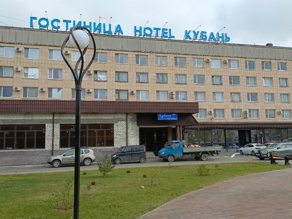 Фото Кубань