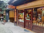 Kirk Ambar (İstanbul, Besiktas, Sinanpaşa Mah., Kazan Sok., 9A) ، منتجات نباتية ومكملات غذائية