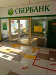 Sberbank (Lineynaya ulitsa, 19Б), bank