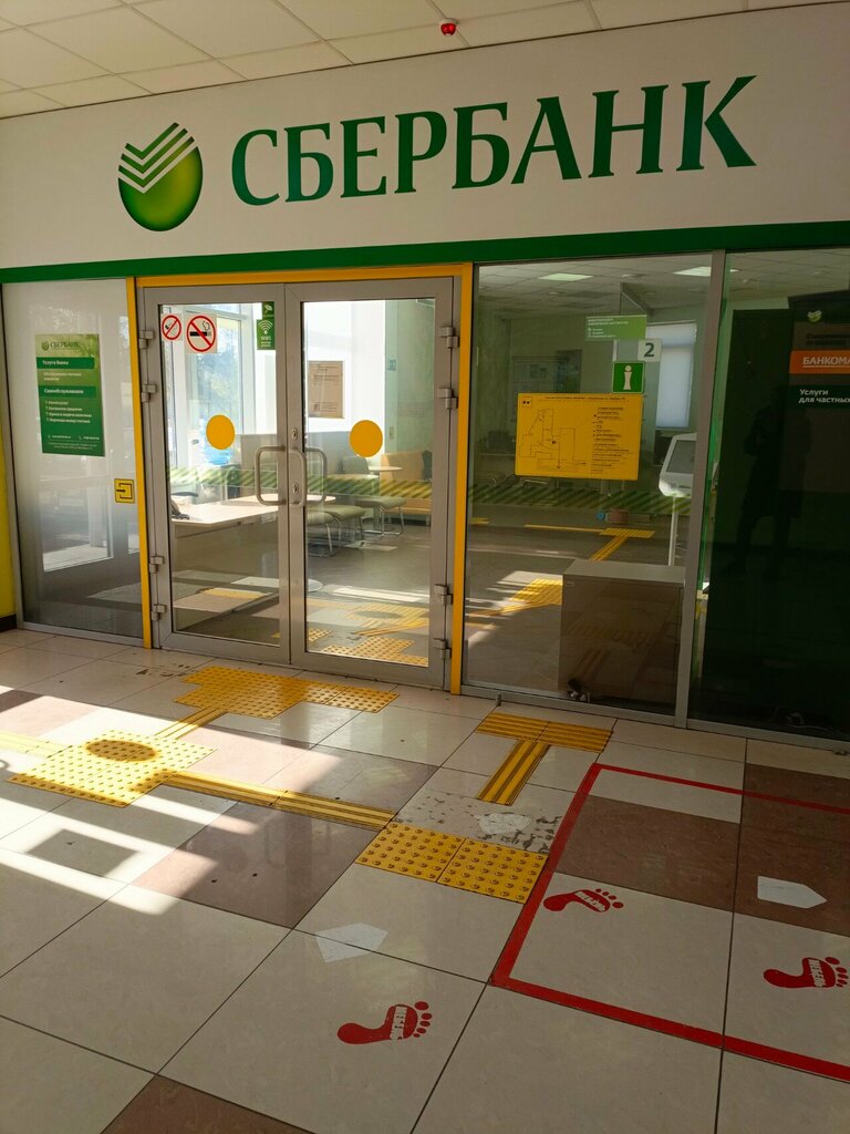 Bank Sberbank, Nevinnomissk, photo